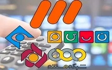  تدارک ویژه تلویزیون از تعطیلات کرونایی تا نوروز و رمضان