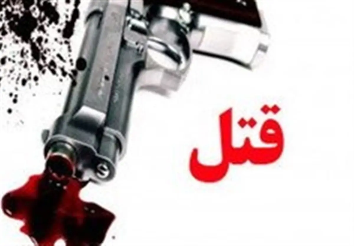 فوری / قتل یکی از قویترین مردان ایران با شلیک گلوله!