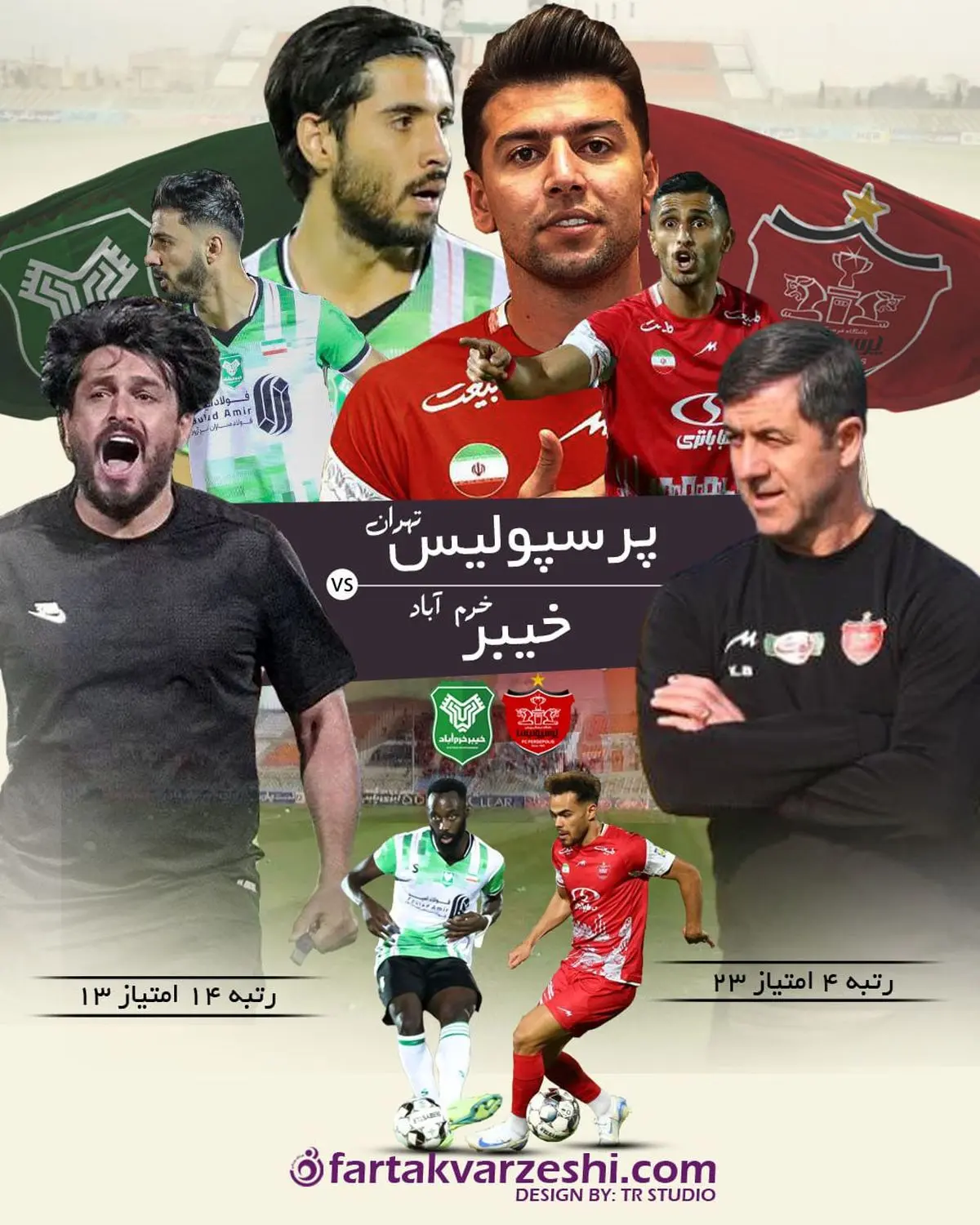 نبرد پرسپولیس با خیبر؛ کریم باقری به دنبال شروع طوفانی