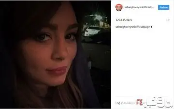 سلفی جدید "سحر قریشی" در شب + عکس