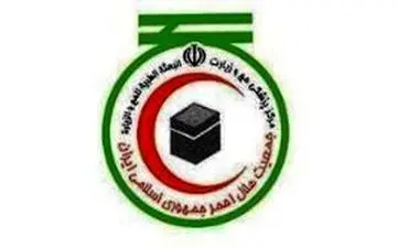 آخرین اخبار از وضعیت سلامت حجاج ایرانی