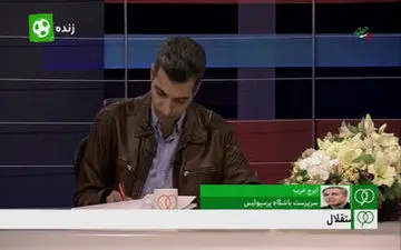 
واکنش تند سرپرست باشگاه پرسپولیس به صحبت های فتاحی