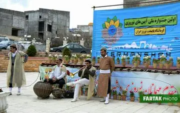 تصاویری زیبا از اجرای مراسم یاسوجی ها در کرمانشاه پایتخت آیین های نوروزی