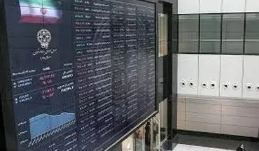 بورس برای خرید و فروش سهام عدالت آستین بالا زد
