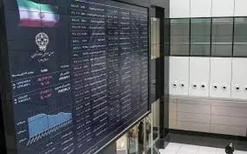 بورس برای خرید و فروش سهام عدالت آستین بالا زد