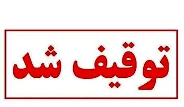 توقیف نفتکش خارجی با ۶ میلیون لیتر سوخت قاچاق در دریای عمان