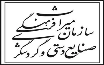 پیکرک های تپه سراب کرمانشاه به ثبت رسید