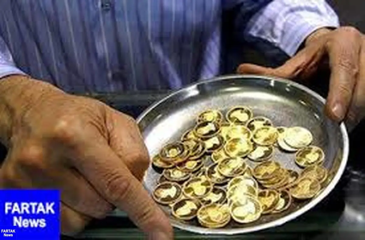  سقوط ۳۰۰ هزار تومانی قیمت سکه در ۲ روز