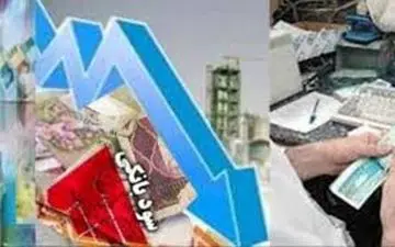  خبر جدیدوزیراقتصاد از کاهش مجدد نرخ سود بانکی
