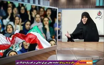 مخالفت شدید کارشناس حوزه بانوان به  حضور زنان در ورزشگاه 