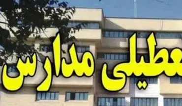 مدارس استان زنجان در همه مقاطع تحصیلی فردا تعطیل شد