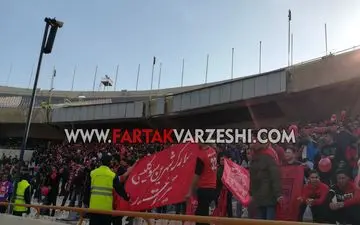 اختصاصی / حاشیه های دیدار پرسپولیس و تراکتورسازی به روایت تصویر + فیلم