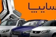 آخرین به‌روزرسانی قیمت محصولات سایپا در فروردین 1403؛ افزایش یا کاهش؟