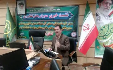 میزان مصرف سرانه ماهی در استان کرمانشاه