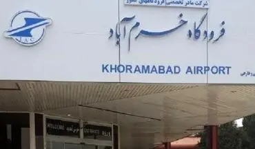 پرواز مستقیم خرم‌آباد- عسلویه برای نخستین‌بار برقرار شد