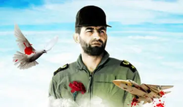 رهبر انقلاب: شهید بابایی الگو و یک انسان مقدّس است