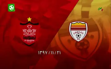 
اولین شکست پرسپولیس در لیگ به دست قطبی