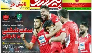 آقای زنوزی شما چکاره فوتبال هستید ؟