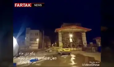 41 روز گذشت؛ زلزله زده های استان کرمانشاه هنوز از کمبود کانکس رنج می برند! + فیلم