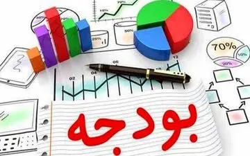 بررسی مقدماتی ارائه لایحه اصلاحیه بودجه ۱۴۰۰ شهرداری