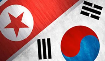  درخواست کره شمالی از کره جنوبی
