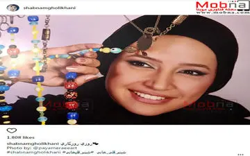 تیپ و ژست جالب شبنم قلی خانی (عکس)