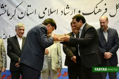 آیین تکریم و معارفه مدیر کل فرهنگ و ارشاد اسلامی کرمانشاه به روایت تصویر