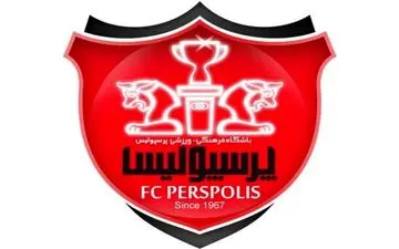 طلبکار پرسپولیس، اتومبیل این باشگاه را توقیف کرد