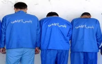 دستگیری سه سارق قطعات و محتویات داخل خودرو با ۲۶ فقره سرقت در کرمانشاه