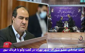 صفرتا صد قرارداد 42 هزارمیلیاردی شهرداری تهران با قرارگاه خاتم الانبیا(ص)