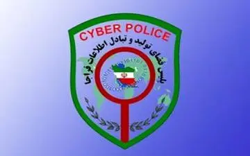 روش‌های مجرمانه مدام تغییر می‌کند

