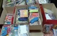 توزیع ۴۰ هزار بسته لوازم التحریر میان دانش آموزان مناطق محروم