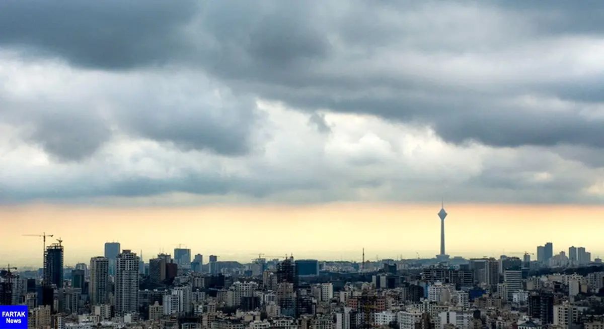  آسمان تهران در 2 روز آینده ابری است