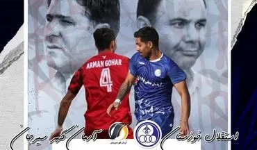 روزهای سیاه استقلال با سهراب بختیاری زاده/شهبا بالاخره خارج از خانه برد