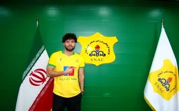  خانزاده راهی صنعت نفت شد