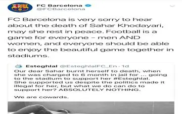  واکنش بارسلونا به فوت دختر آبی + عکس