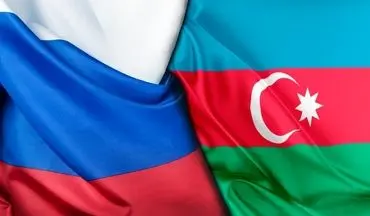 جمهوری آذربایجان سفیر روسیه احضار کرد