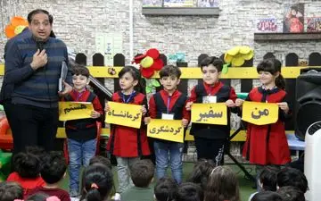 کودکان کرمانشاهی سفیران گردشگری می شوند