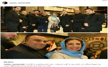 ساناز سماواتی به همراه کلی بادیگارد! (عکس)