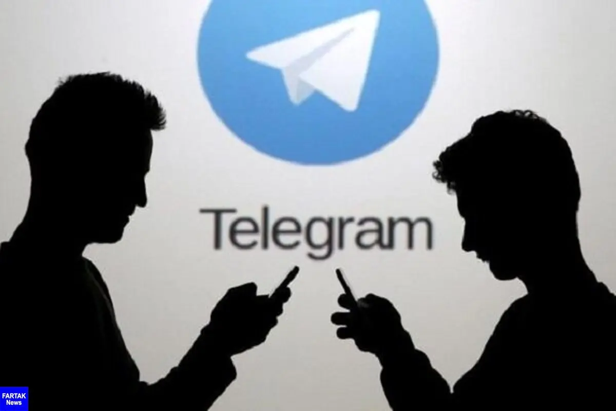 آلمان اپراتورهای تلگرام را جریمه می کند
