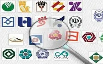  الزام بانک‌ها به ارایه قرارداد به مشتریان