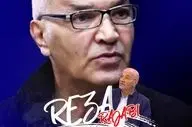 استقلالی معروف برترین مربی هفته سوم لیگ دسته دوم شد 