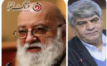 انتقاد تند مهدی چمران به شورای پنجم و صحبت‌های امینی 