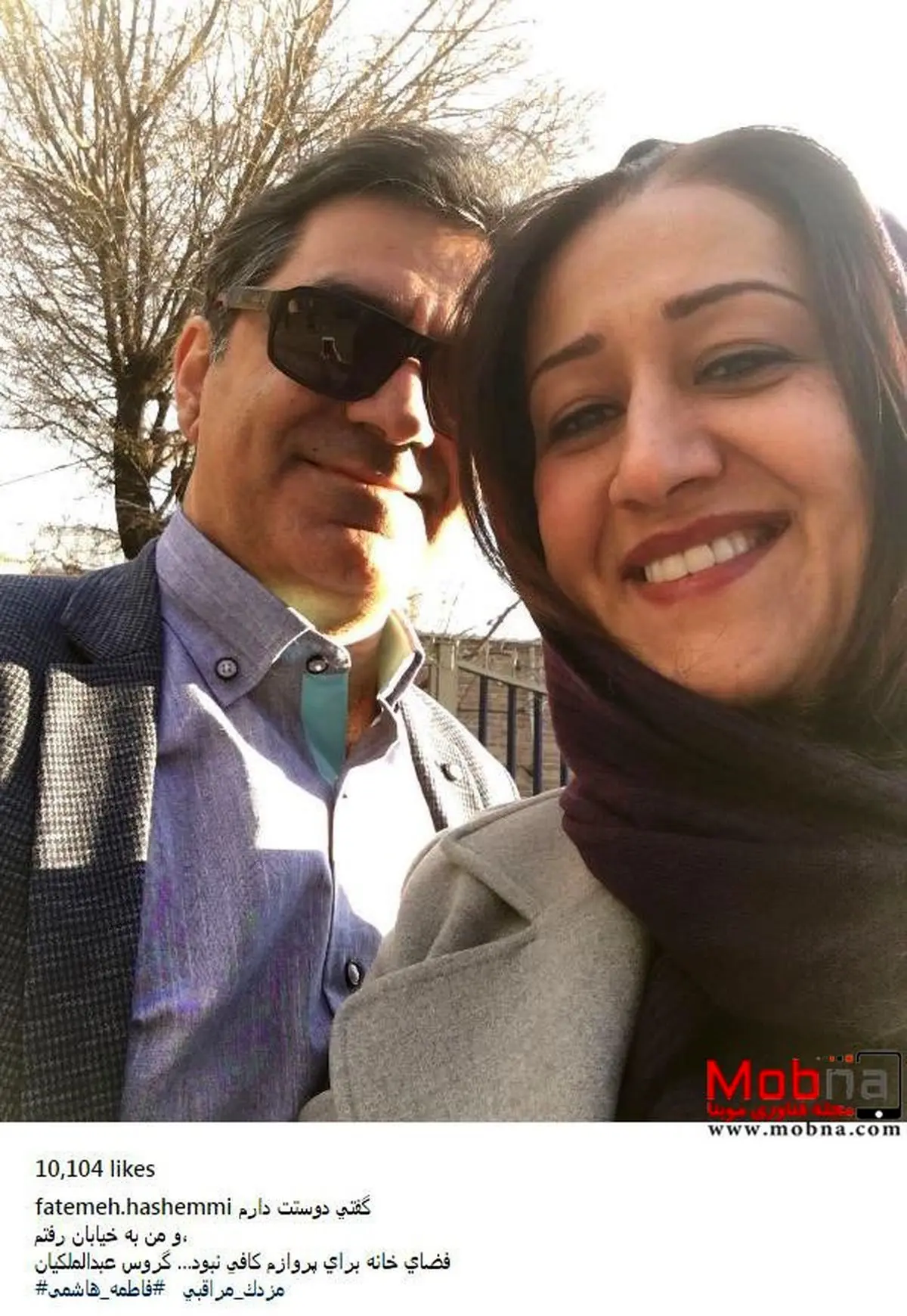 سلفی فاطمه هاشمی به همراه همسرش (عکس)