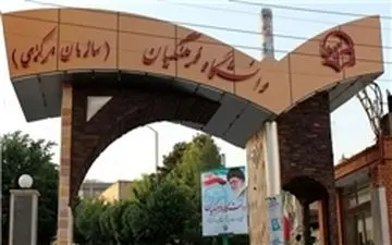  طرح تعدیل واحدهای دوره کارشناسی پیوسته اجرایی می شود