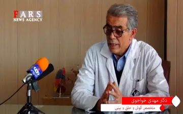  دلایل پیرگوشی و گرفتگی گوش+فیلم