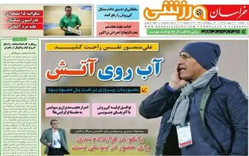 علی منصور نفس راحتی کشید؛ آب روی آتش