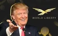 جهش بورس با یک لبخند از ترامپ !