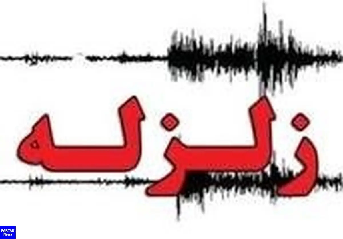  زلزله در تهران و سمنان
