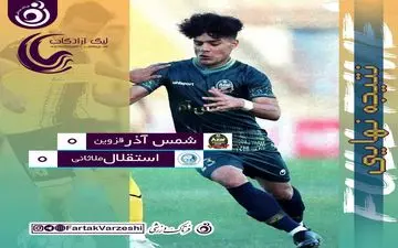 توقف صدرنشین لیگ یک برابر آبی پوشان ملاثانی